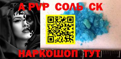 меф VHQ Аргун