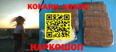 первитин Волгодонск