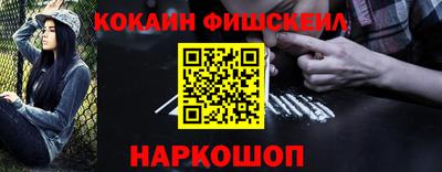 шишки Апрелевка