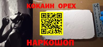 первитин Волгодонск