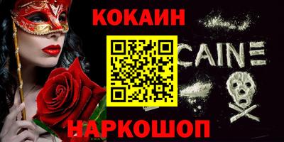 меф VHQ Аргун