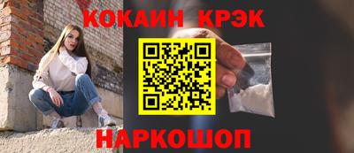 метадон Апшеронск