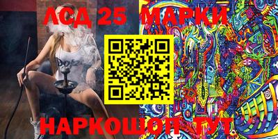 марихуана Волжск