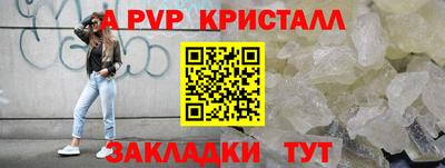 метадон Апшеронск