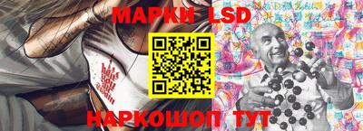 первитин Волгодонск