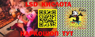 марихуана Волжск