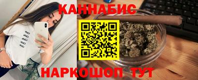 марихуана Волжск