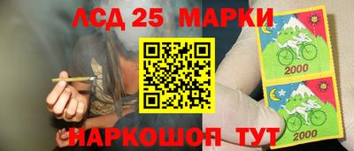 каннабис Волжский