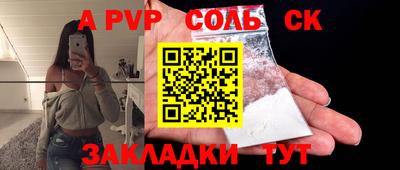 меф VHQ Аргун