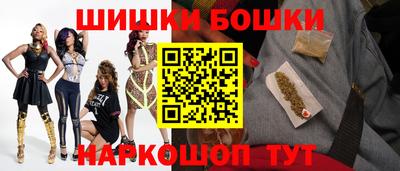 шишки Апрелевка
