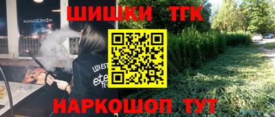 каннабис Волжский