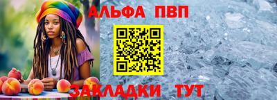 марихуана Волжск