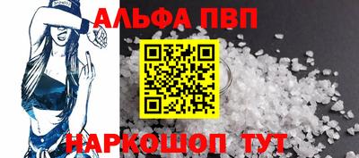 метадон Апшеронск