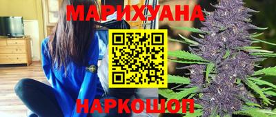 шишки Апрелевка