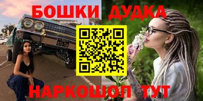 трава Азнакаево