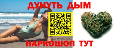 метадон Апшеронск