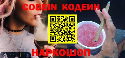 шишки Апрелевка