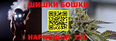 шишки Апрелевка
