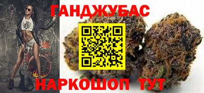 каннабис Волжский