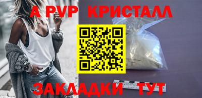 шишки Апрелевка