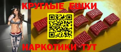 меф VHQ Аргун