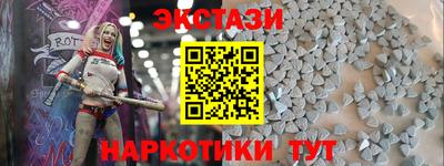COCAINE Абинск