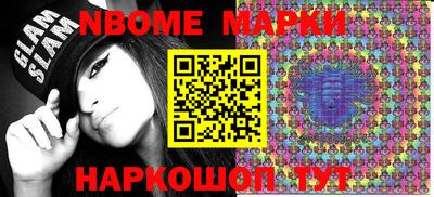 меф VHQ Аргун