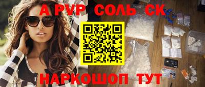 шишки Апрелевка