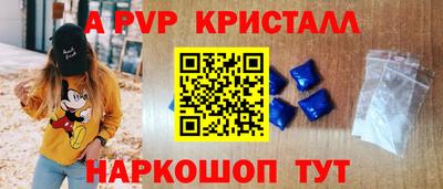 метадон Апшеронск