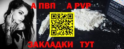 меф VHQ Аргун