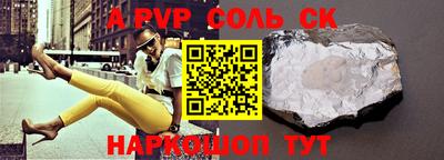 марихуана Волжск