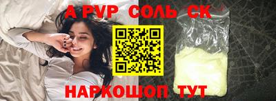 первитин Волгодонск