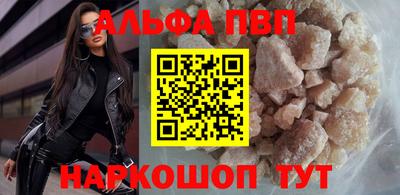 первитин Волгодонск