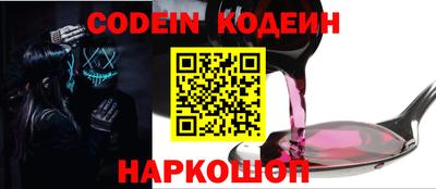 меф VHQ Аргун