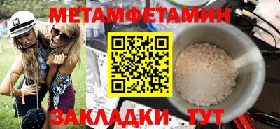 меф VHQ Аргун