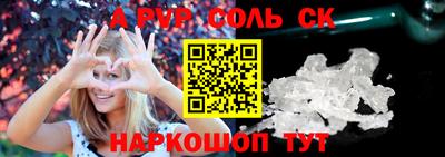 первитин Волгодонск