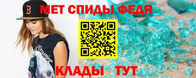 метадон Апшеронск