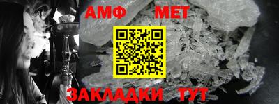 меф VHQ Аргун