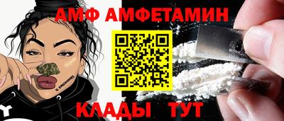 меф VHQ Аргун