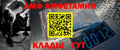 метадон Апшеронск