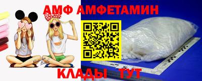 меф VHQ Аргун