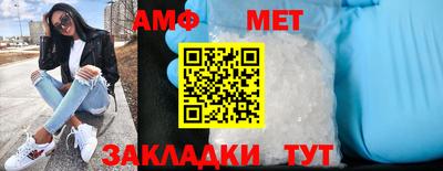 меф VHQ Аргун
