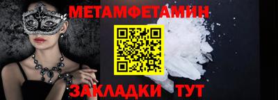 шишки Апрелевка