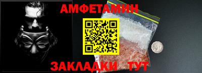 меф VHQ Аргун