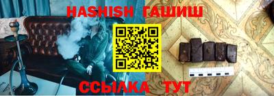 шишки Апрелевка