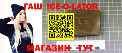 метадон Апшеронск