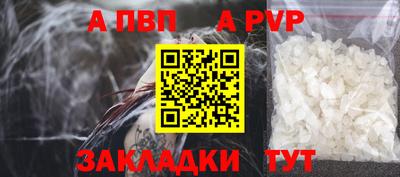 меф VHQ Аргун