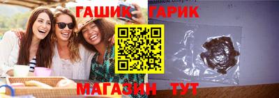 марихуана Волжск