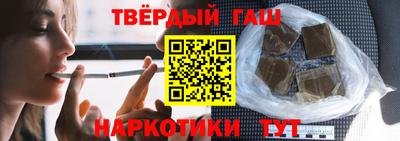 каннабис Волжский