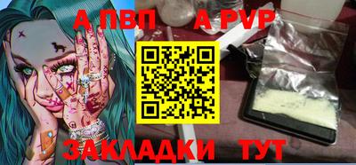 шишки Апрелевка